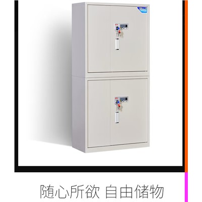 臻佳寶保密柜全鋼密碼鎖資料柜國(guó)保局檢測(cè)認(rèn)證電子密碼文件柜雙門(mén)儲(chǔ)物辦公柜財(cái)務(wù)憑證柜檔案柜試卷保密柜帶抽 分體雙節(jié)四門(mén)保密柜