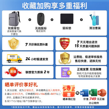 聯(lián)想ThinkBook 15 筆記本電腦 15.6英寸商務(wù)辦公學(xué)生高性能輕薄筆記本 酷睿 i5-1155G7  16G內(nèi)存 512G固態(tài)